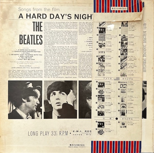 The Beatles – A Hard Day's Night