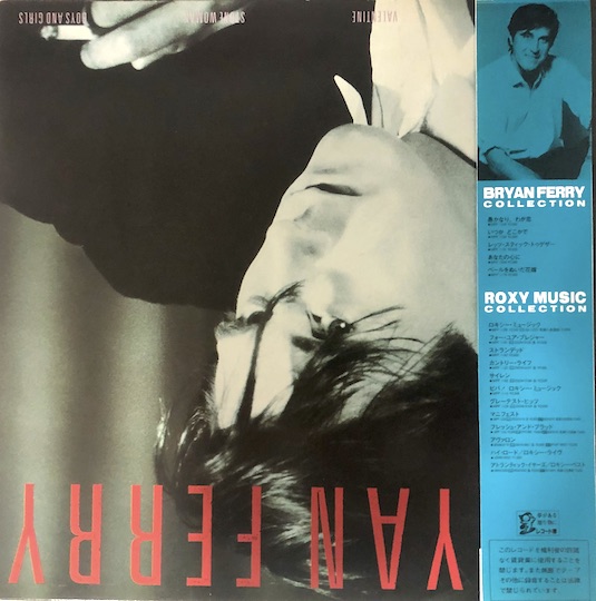 Bryan Ferry – Boys And Girls