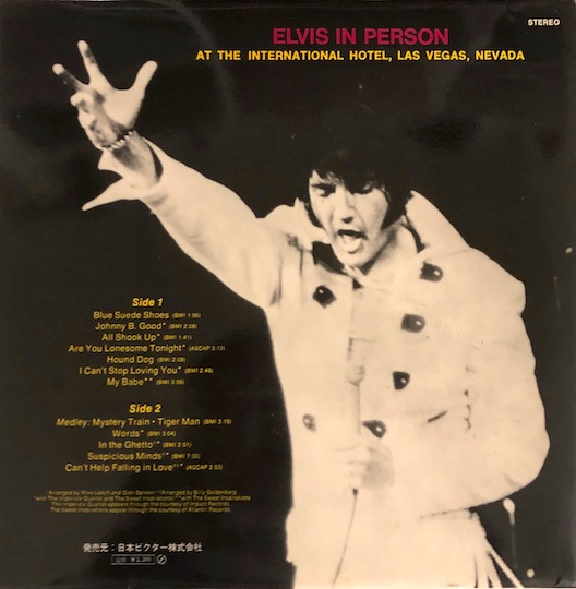 Elvis Presley – Elvis In Person At The International Hotel