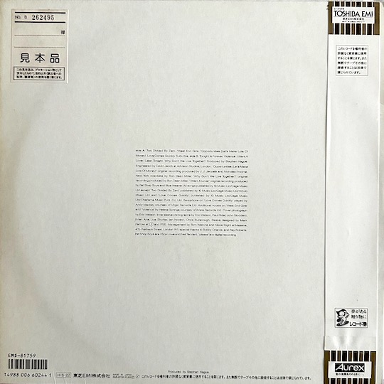 Pet Shop Boys – Please