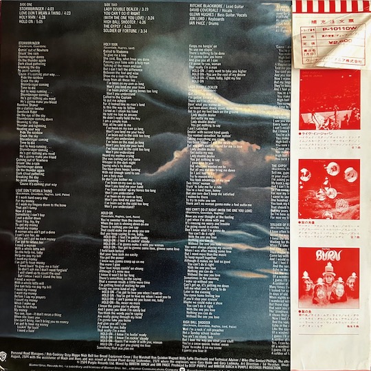 Deep Purple ‎– Stormbringer