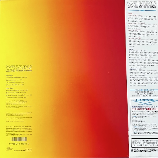 Wham! – Music From The Edge Of Heaven