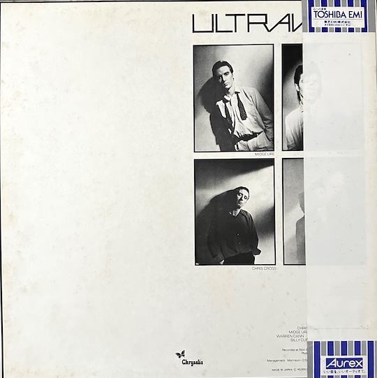 Ultravox – Vienna