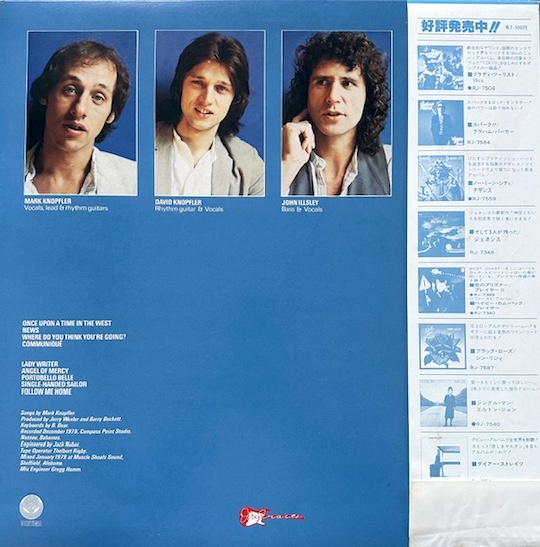 Dire Straits – Communiqué