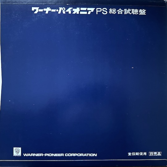 Warner Pioneer - Western Music (PS) Comprehensive Listening PROMO