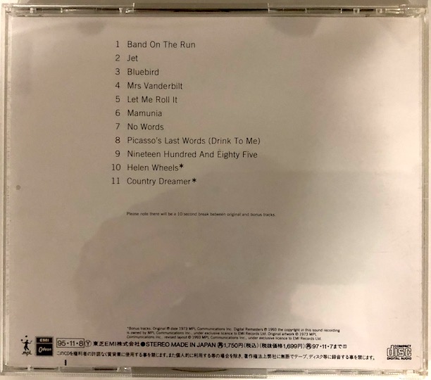 Paul McCartney & Wings – Band On The Run
