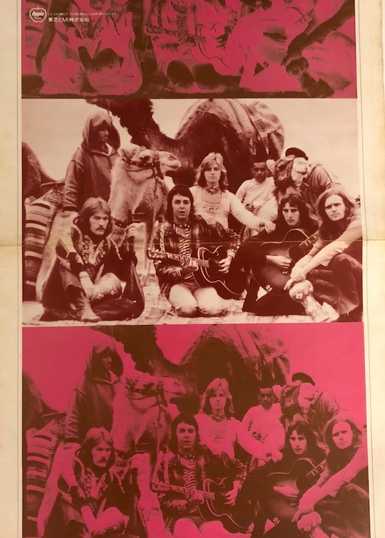 Paul McCartney & Wings – Band On The Run