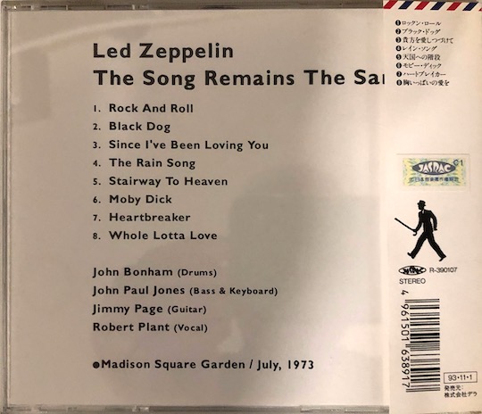 Led Zeppelin – The Song Remains The Same