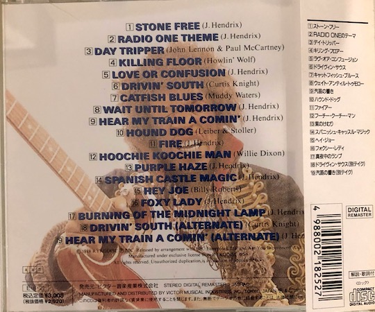 The Jimi Hendrix Experience ‎– Radio One