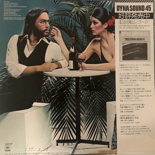 Al Di Meola – Elegant Gypsy
