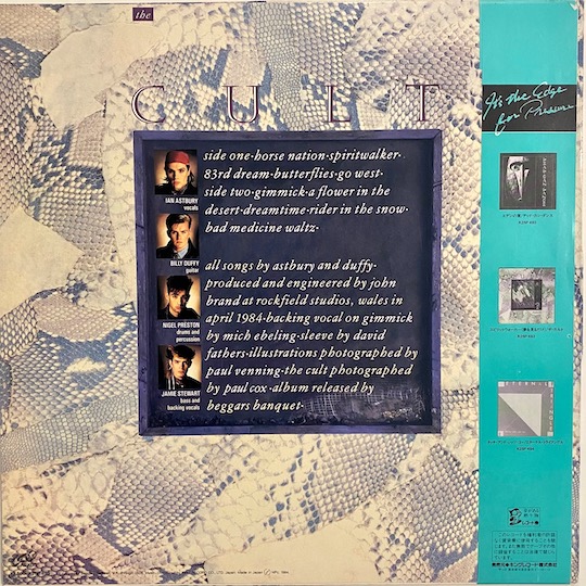 The Cult - Dreamtime