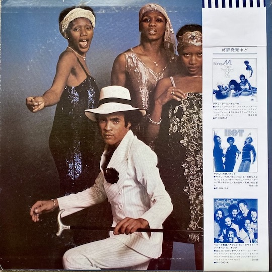 Boney M. – Ma Baker, Sunny, Daddy Cool