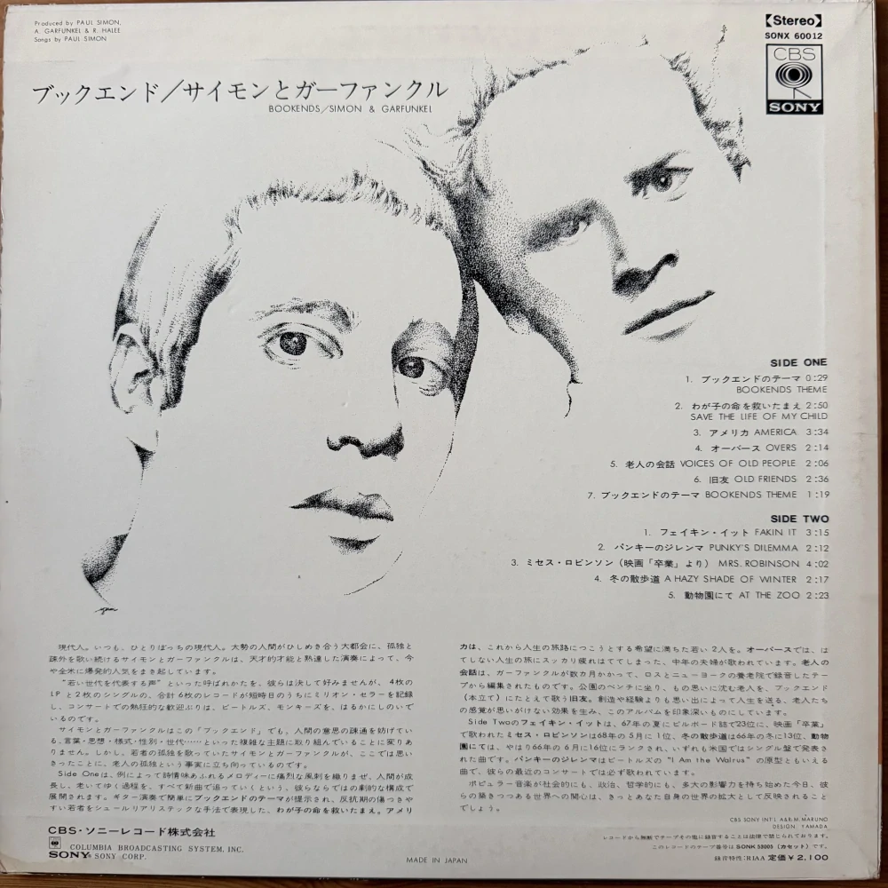 Simon & Garfunkel – Bookends