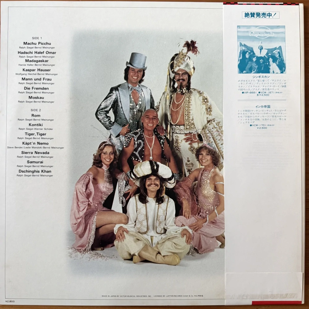 Genghis Khan - Greatest Hits
