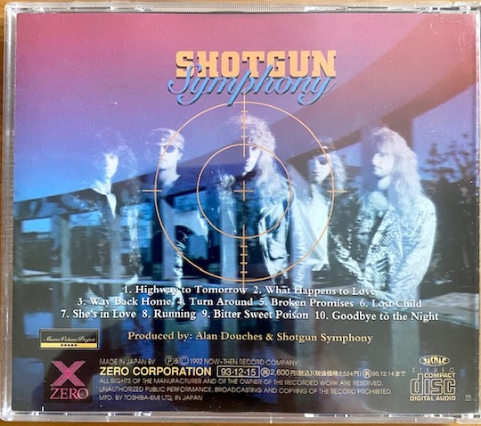 Shotgun Symphony – Shotgun Symphony