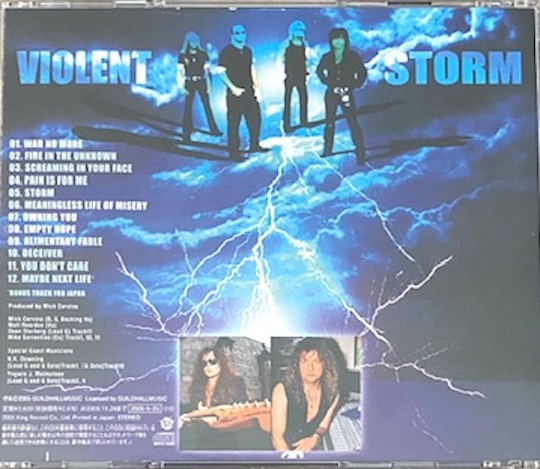 Violent Storm – Violent Storm