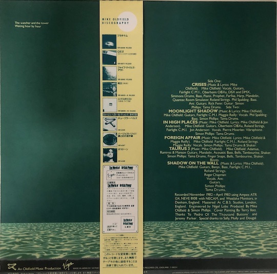 Mike Oldfield – Crises