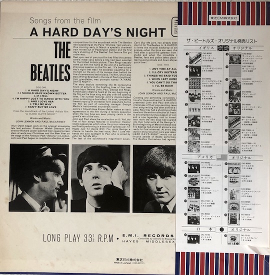 The Beatles ‎– A Hard Day's Night