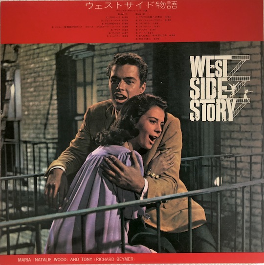Leonard Bernstein – West Side Story (Original Sound Track Recording)