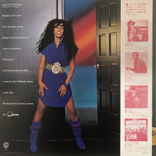 Donna Summer – Donna Summer