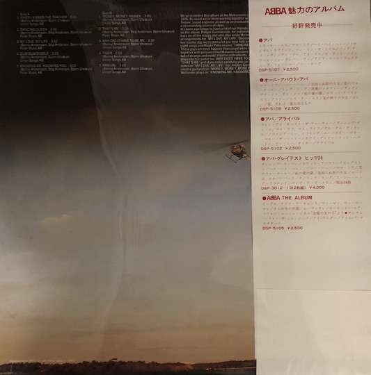 ABBA – Arrival