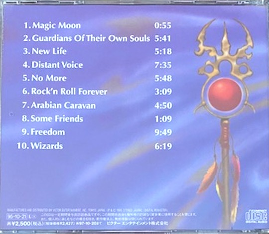 Wizards – Wizards