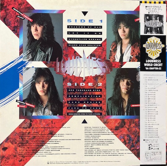 Loudness – Shadows Of War