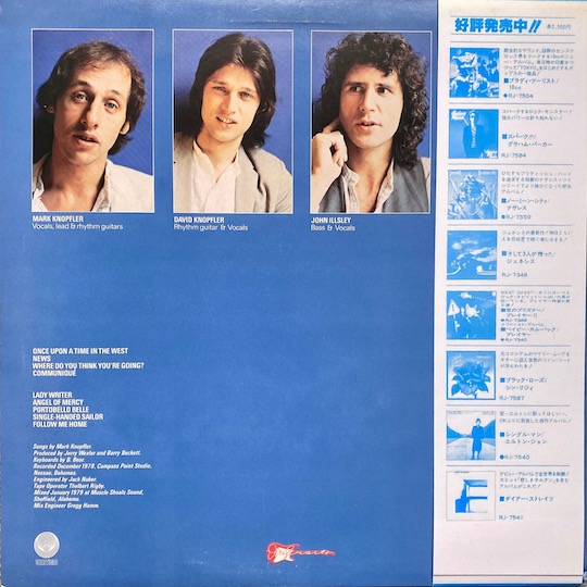 Dire Straits – Communiqué