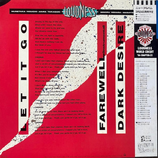 Loudness ‎– Let It Go 