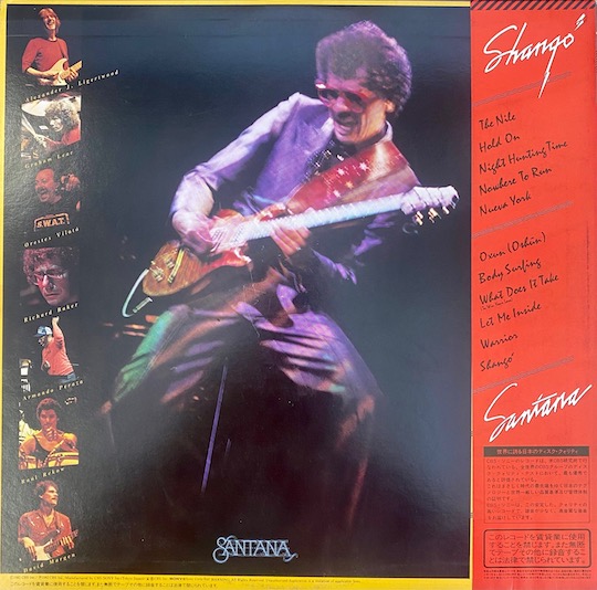 Santana – Shango