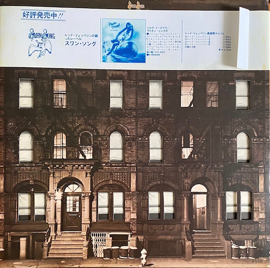 Led Zeppelin – Physical Graffiti