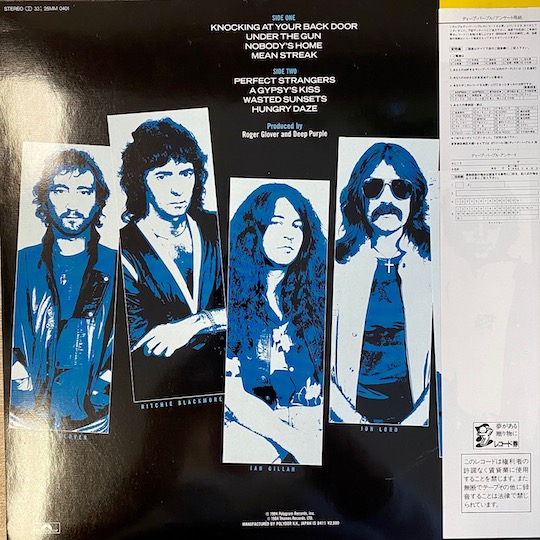 Deep Purple – Perfect Strangers