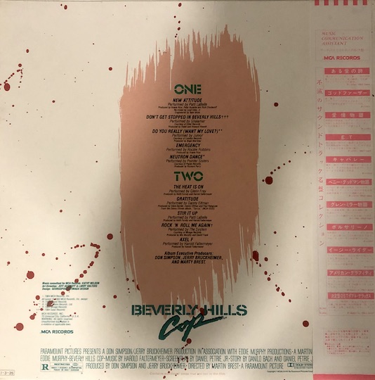 Various – Music From The Motion Picture Soundtrack - Beverly Hills Cop