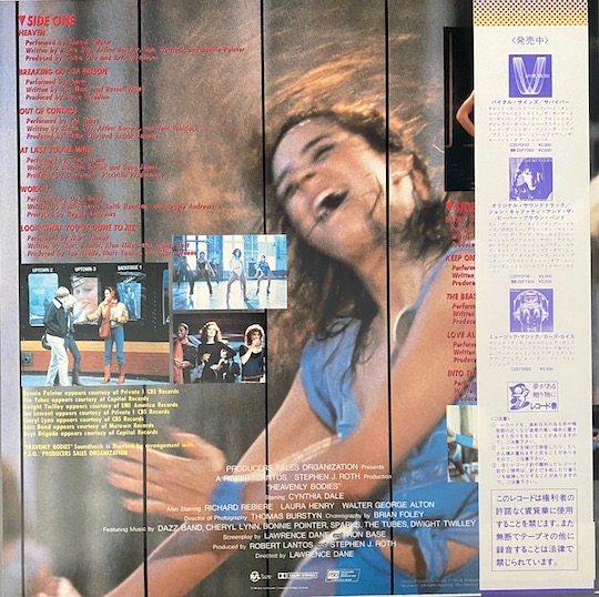 Various ‎– Heavenly Bodies (Original Soundtrack From The Motion Picture)