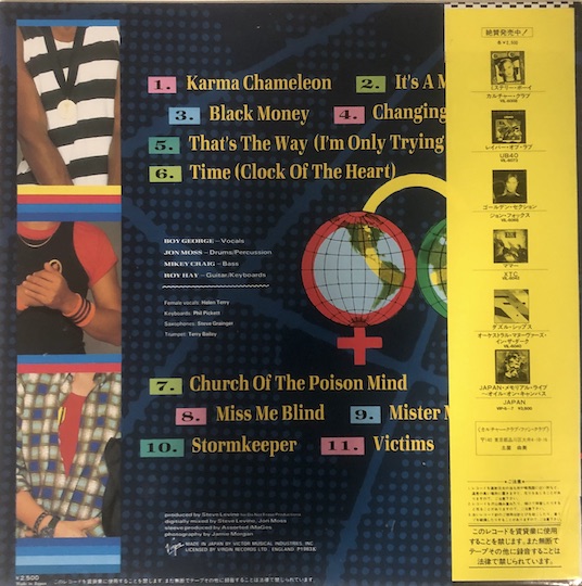 Culture Club – Colour By Numbers