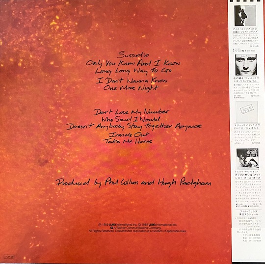 Phil Collins – No Jacket Required