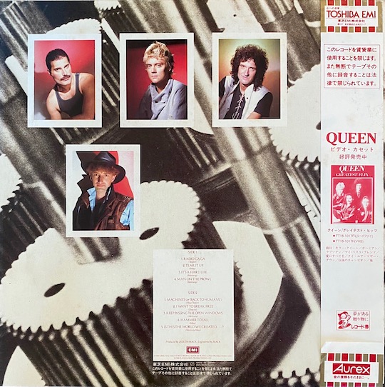 Queen – The Works