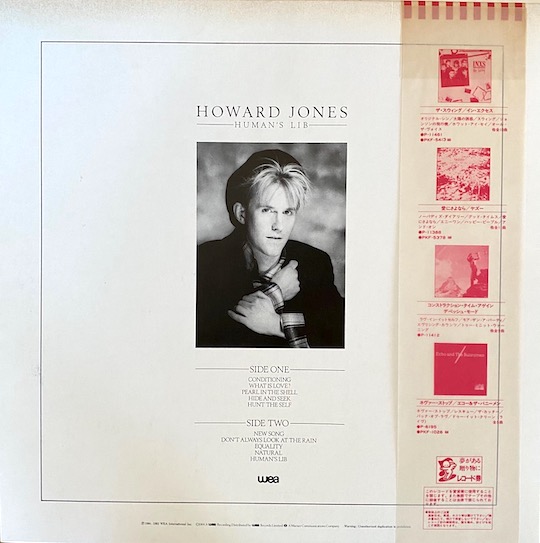 Howard Jones ‎– Human's Lib