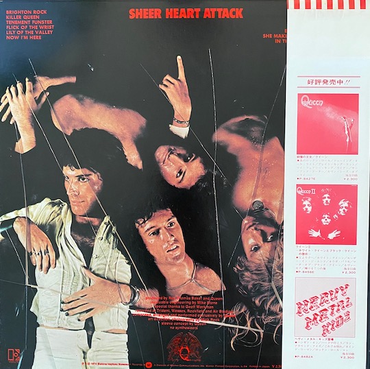 Queen – Sheer Heart Attack