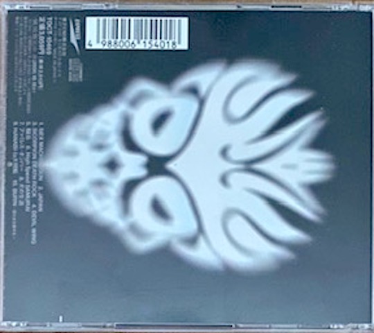 Sex Machineguns – Sex Machinegun