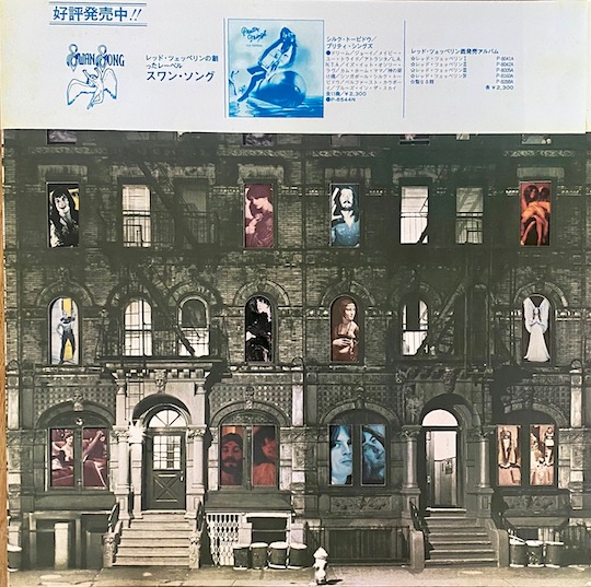 Led Zeppelin – Physical Graffiti