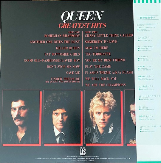 Queen – Greatest Hits