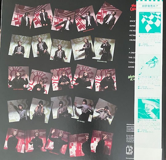 The Cars – Shake It Up