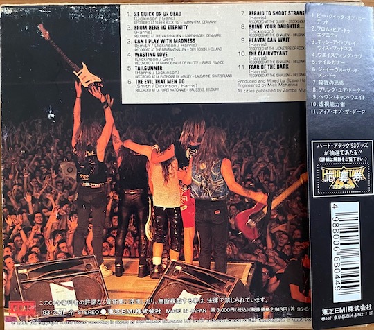 Iron Maiden ‎– A Real Live One