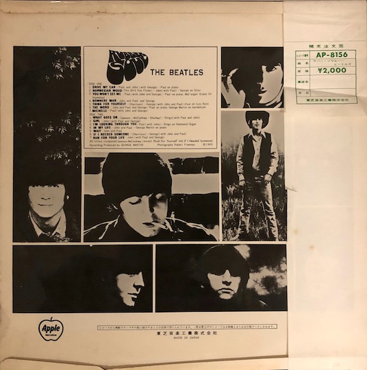 The Beatles – Rubber Soul