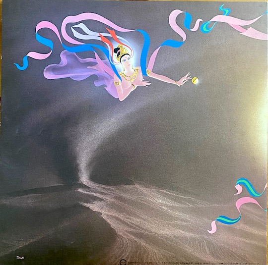 Kitaro - Tunhuang