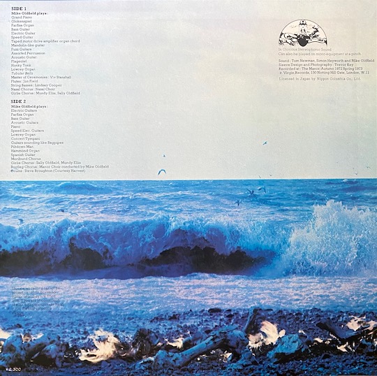 Mike Oldfield – Tubular Bells