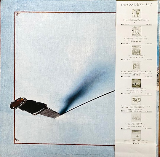 Genesis – Trespass