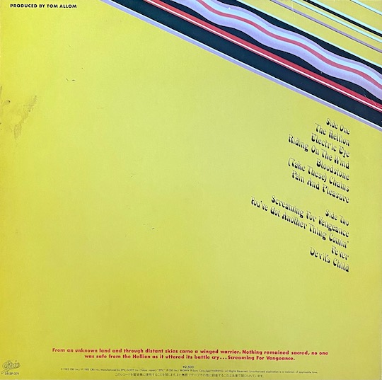 Judas Priest – Screaming For Vengeance
