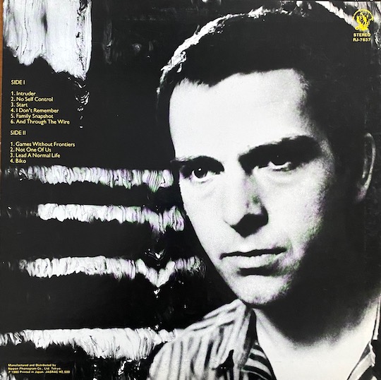 Peter Gabriel – Peter Gabriel